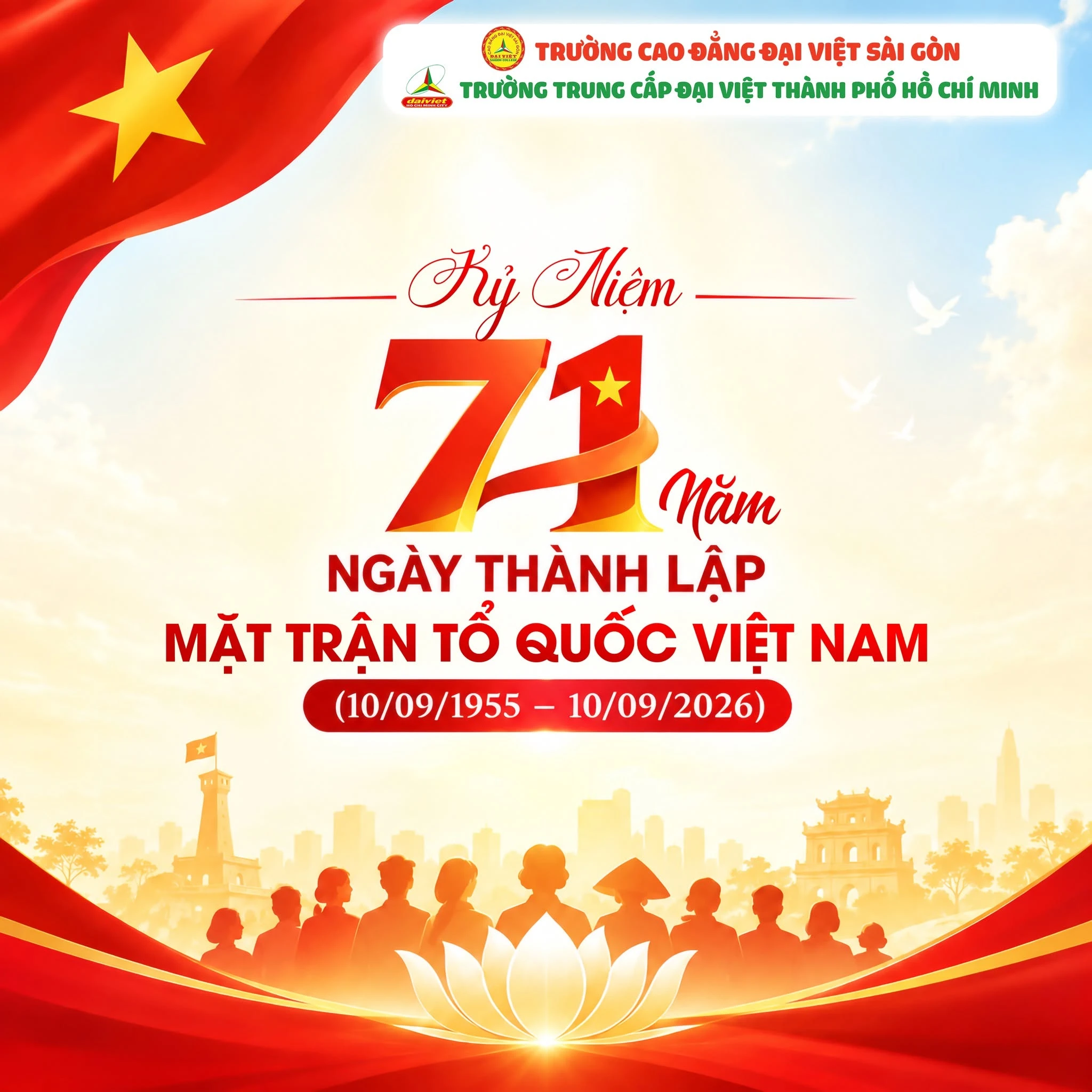 71 năm – Một hành trình của tinh thần đoàn kết